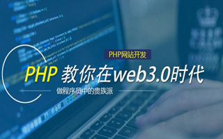 果洛 php压缩包,PHP的解压缩函数怎么用？